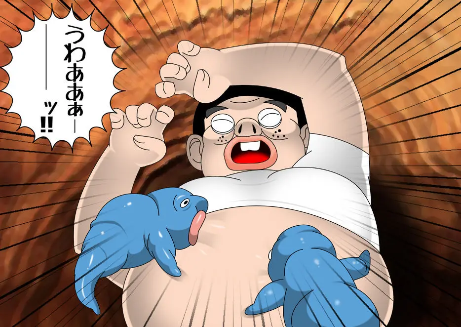 妖魔征伐戦士ゼルカスター Page.12