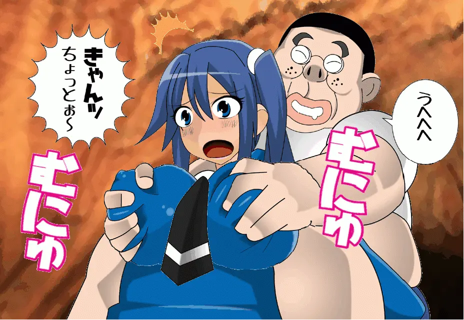 妖魔征伐戦士ゼルカスター Page.18