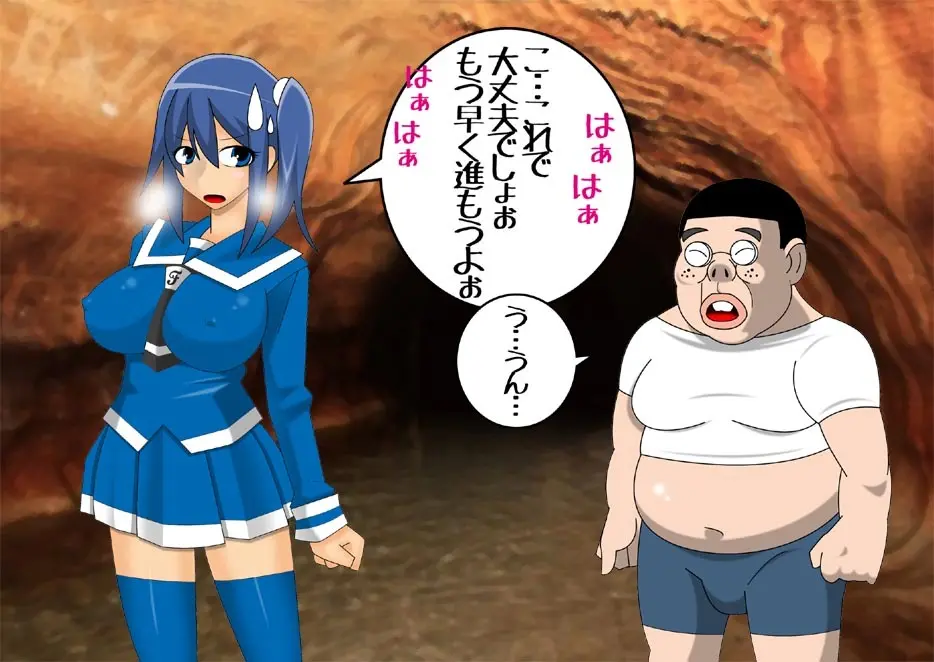 妖魔征伐戦士ゼルカスター Page.26