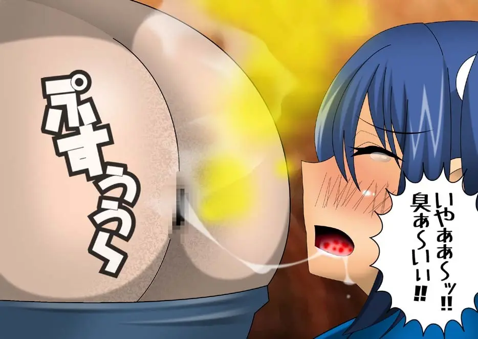 妖魔征伐戦士ゼルカスター Page.65