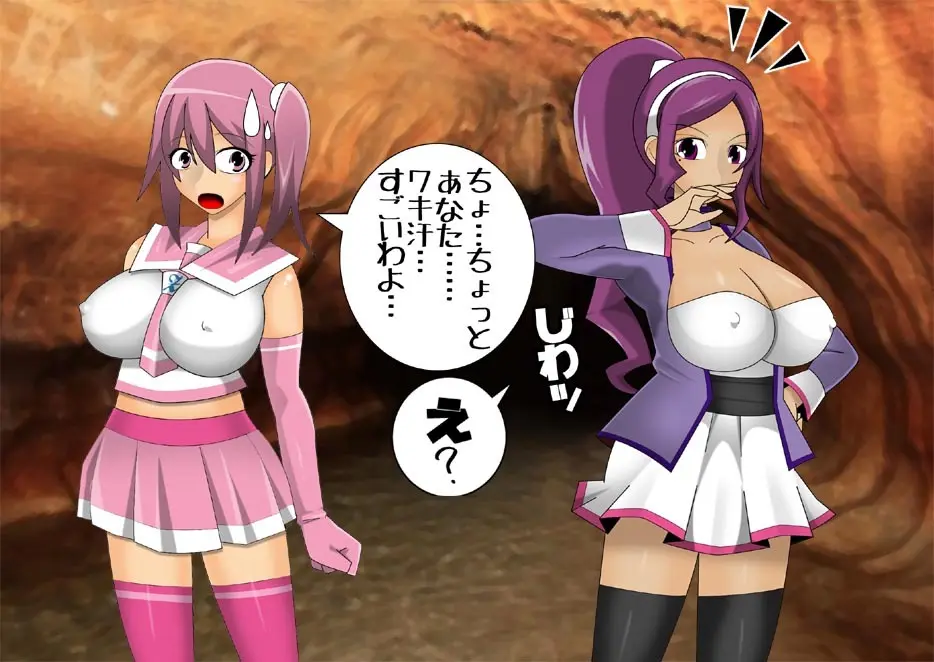 妖魔征伐戦士ゼルカスター Page.83