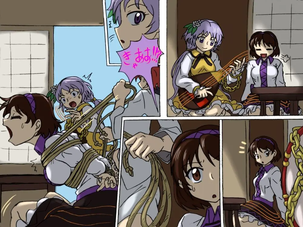 九十九姉妹と雷鼓の受難 Page.2