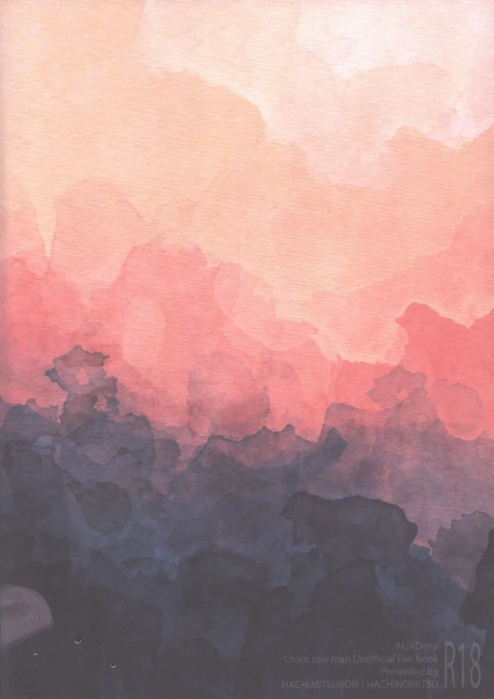 こぼれていく Page.32