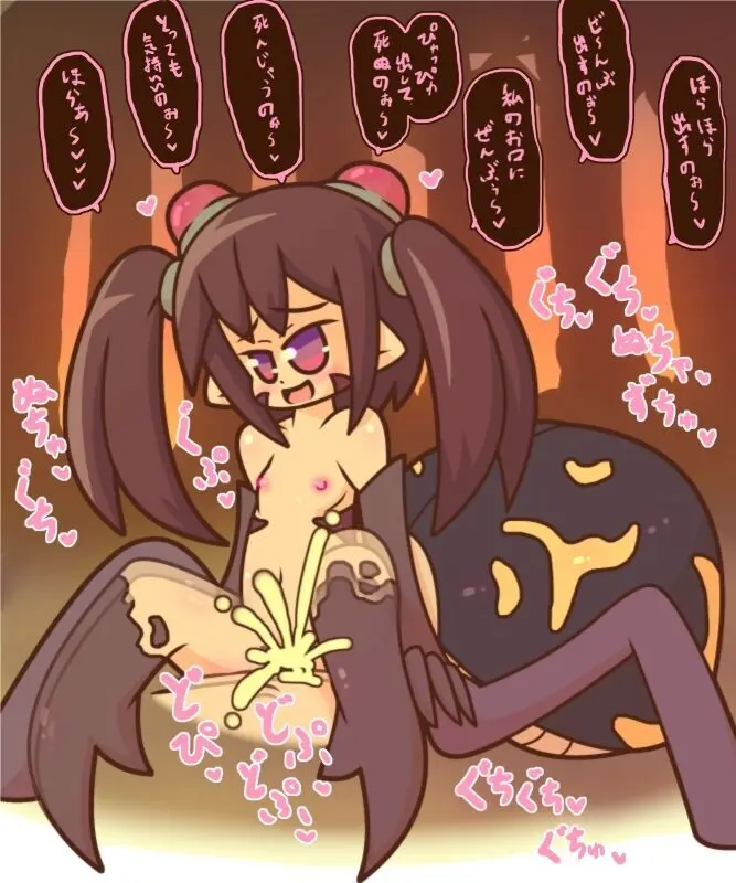 魔物娘劇場1 Page.5