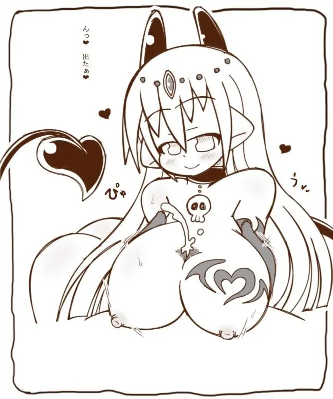 白黒-サキュバスおねえさんにたべられるおはなし Page.2