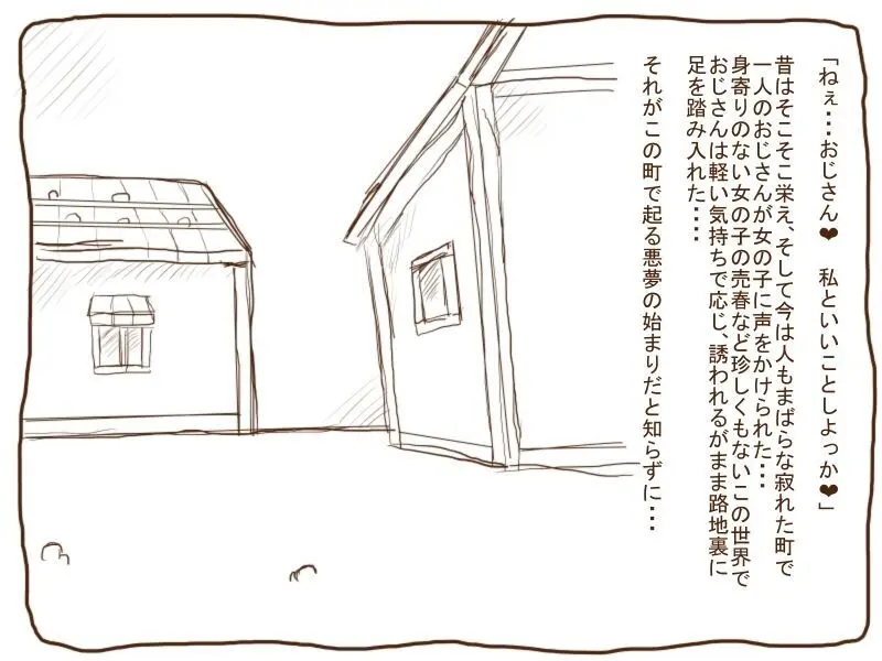 白黒-まものむすめのしょくじ1