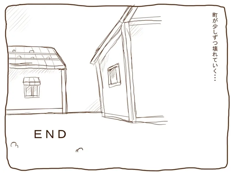 白黒-まものむすめのしょくじ1 Page.18