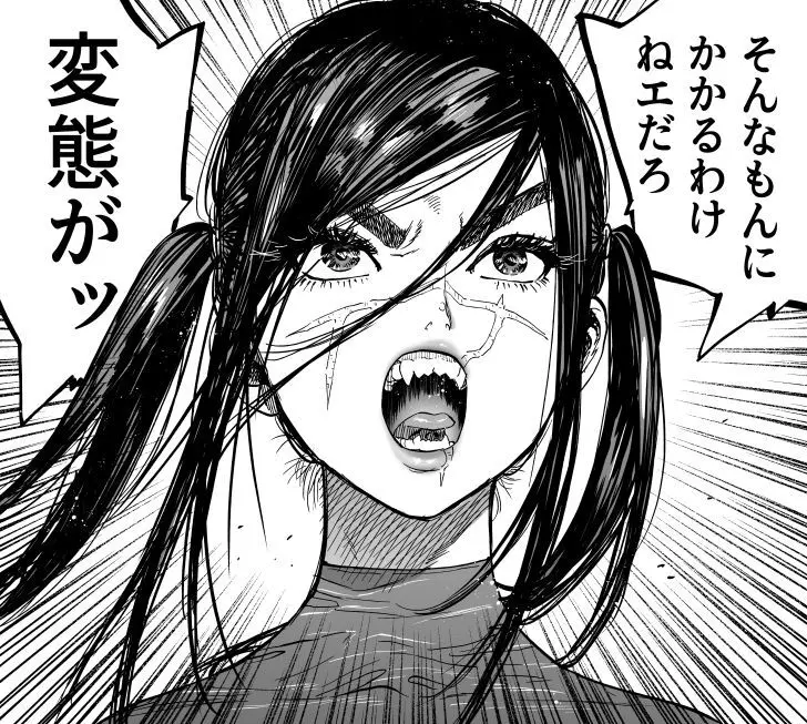 Golden Kamuy Extras Page.2