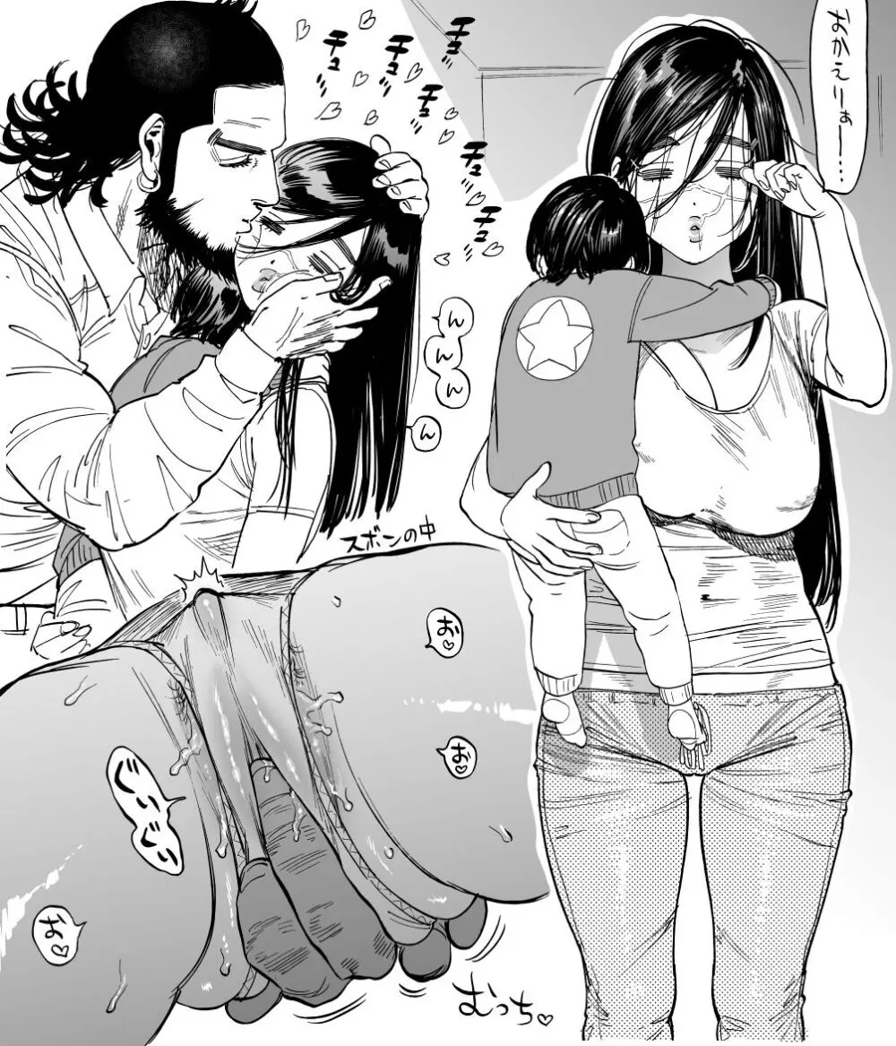 Golden Kamuy Extras Page.8