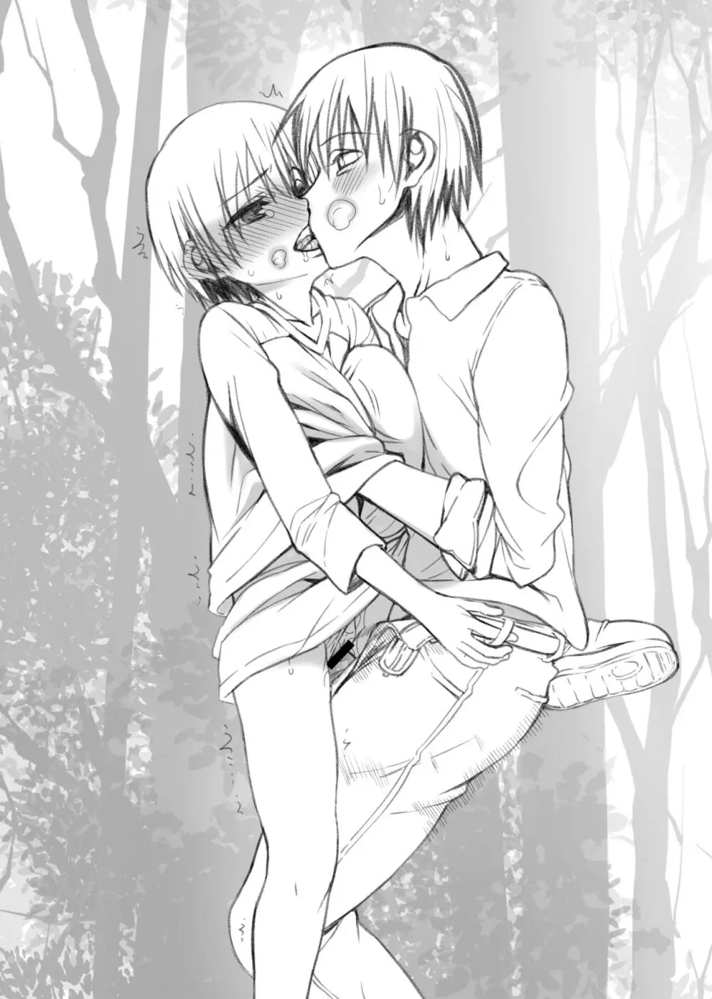 宇崎月さんガチン〇対決!!延長戦!!0.5 Page.29