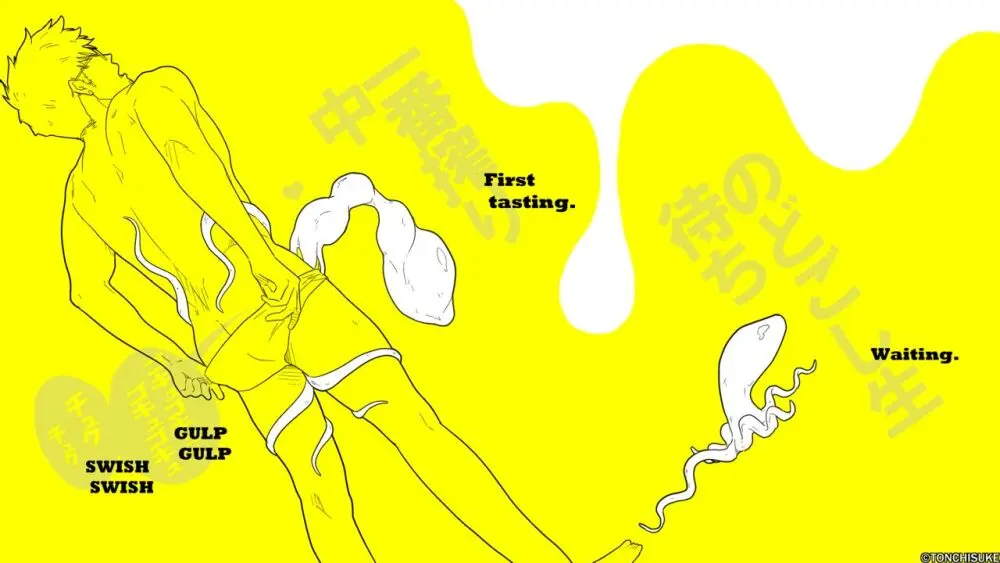 Creatures Extra 2 Page.13