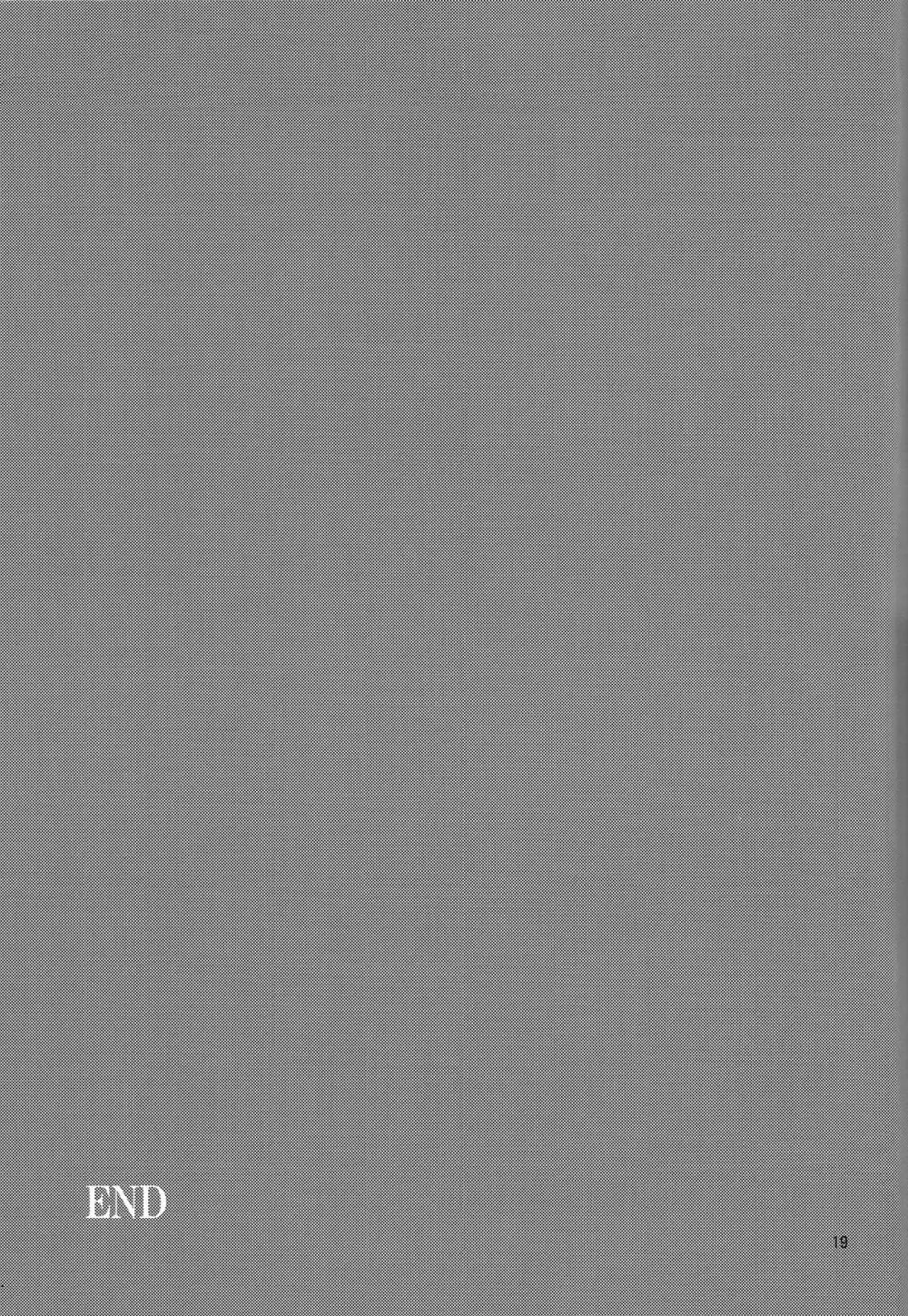 べく☆たま Page.20