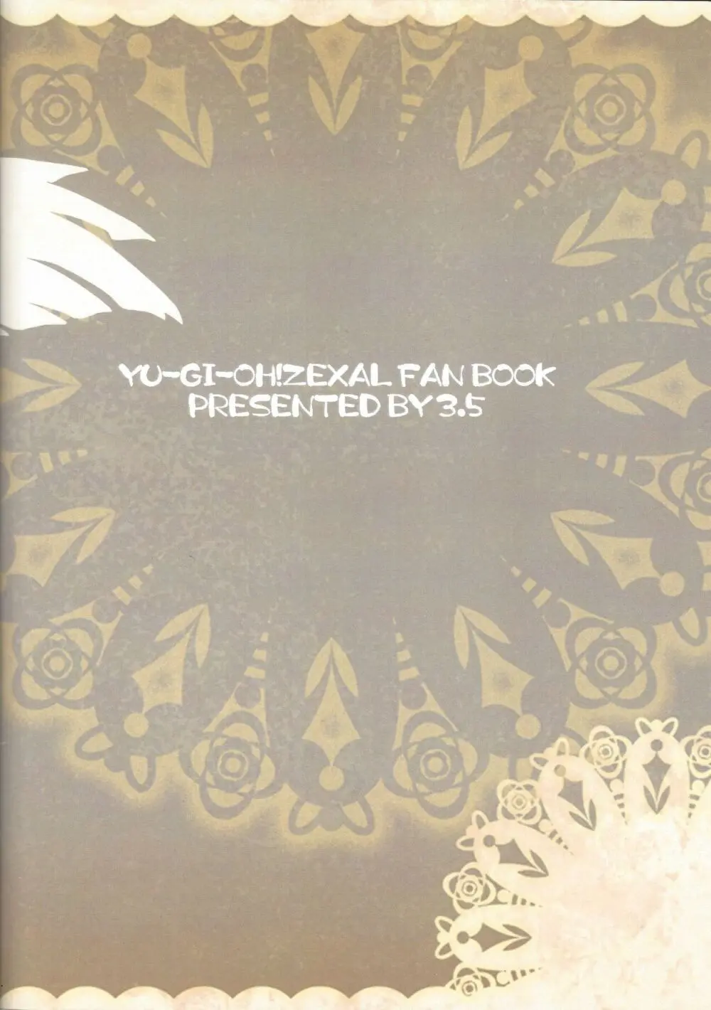 べく☆たま Page.22