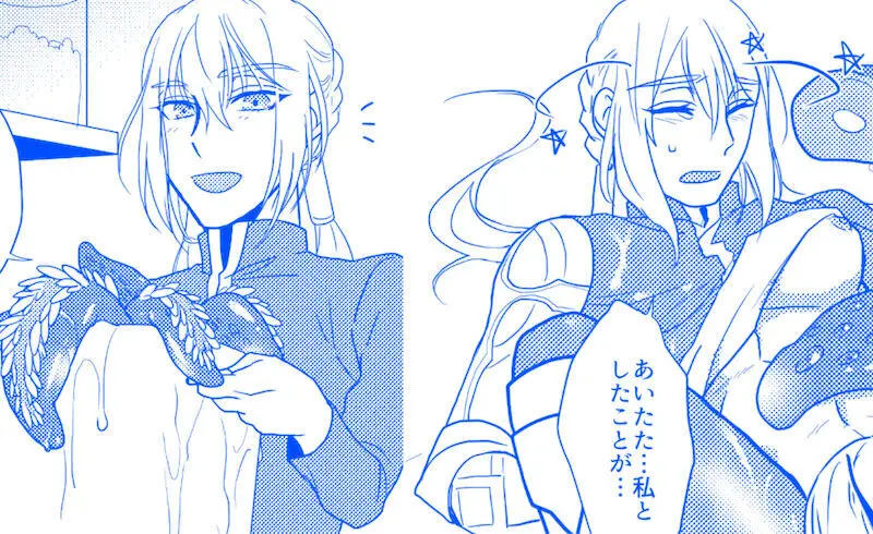 魅了せられて ハーレム地獄 Page.3