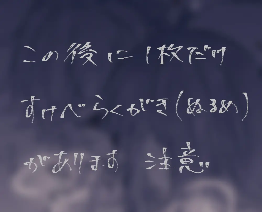 FGO raku ga ki tsume 5【 [ fate grand order ) Page.28