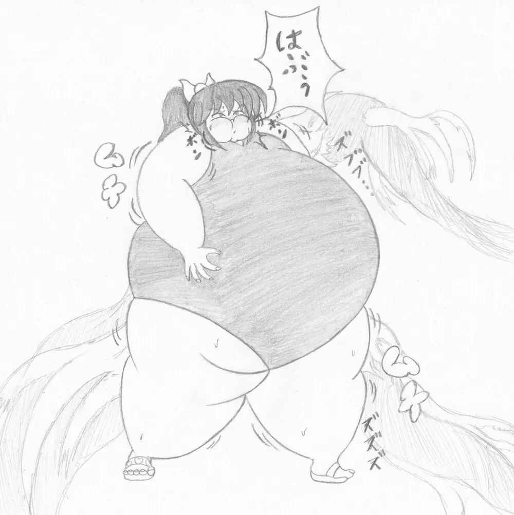 水着ギャルを膨らまそう Page.14