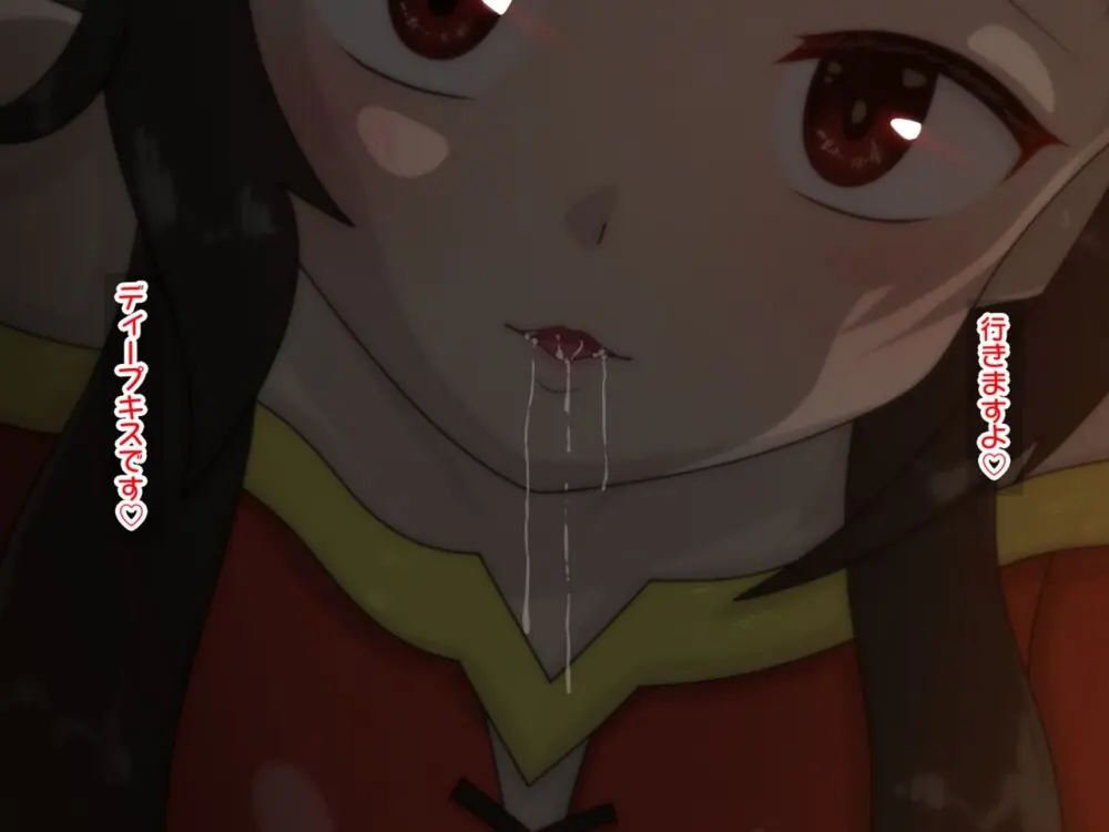 Re:逆レイプから始まる異世界生活 Page.27