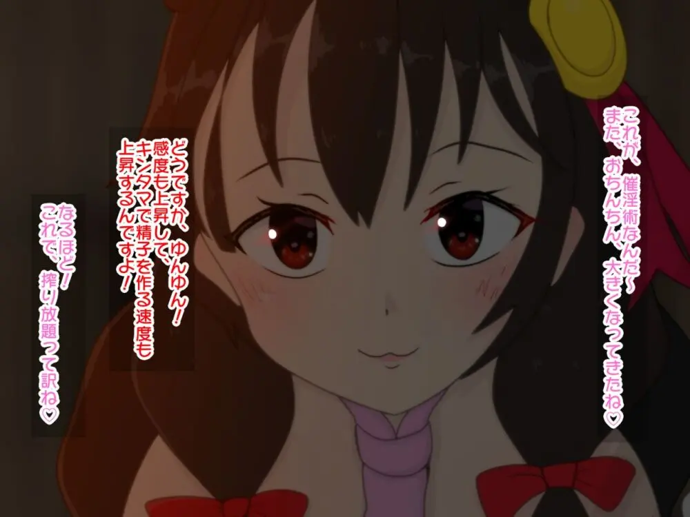 Re:逆レイプから始まる異世界生活 Page.30