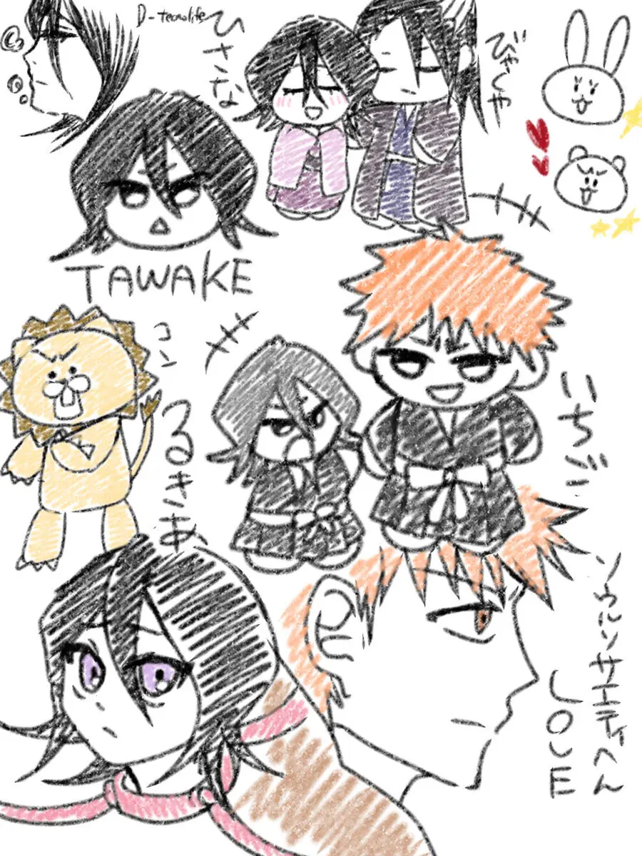 Ichiruki matome ③ Page.19