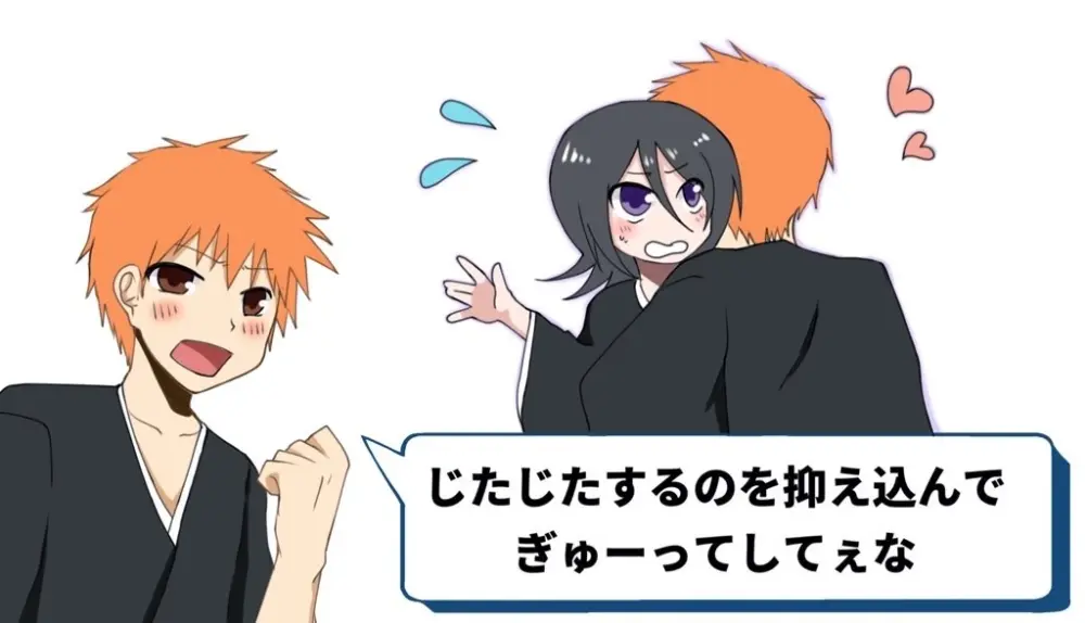 Ichiruki matome ③ Page.4