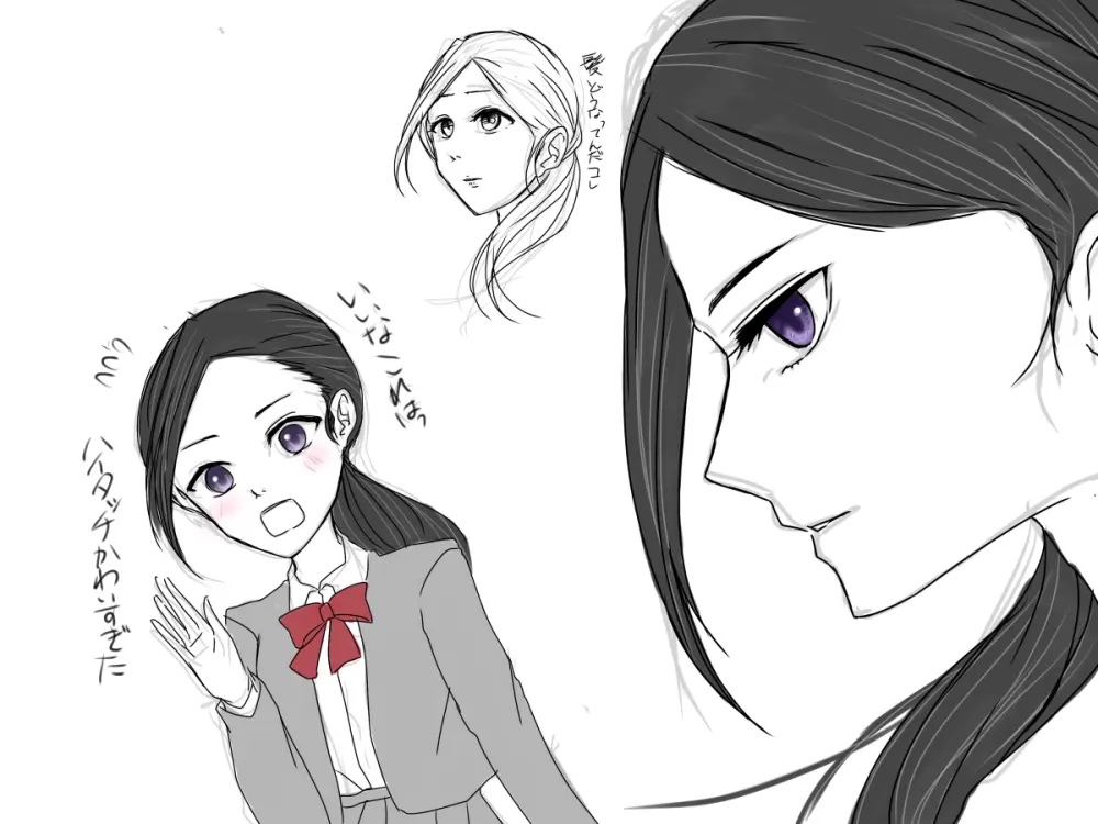 Ichiruki matome ③ Page.8