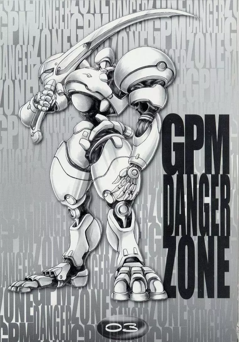 GPM DANGER ZONE Page.3
