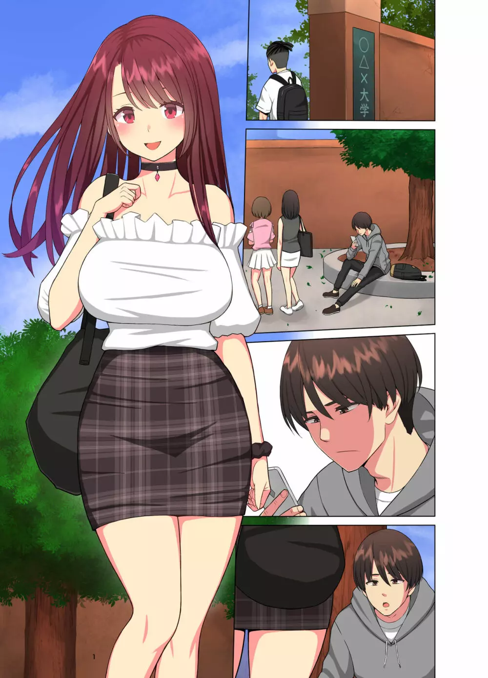 狂い妻~子持ち女子大生人妻に忍び寄る黒い巨根~ Page.38