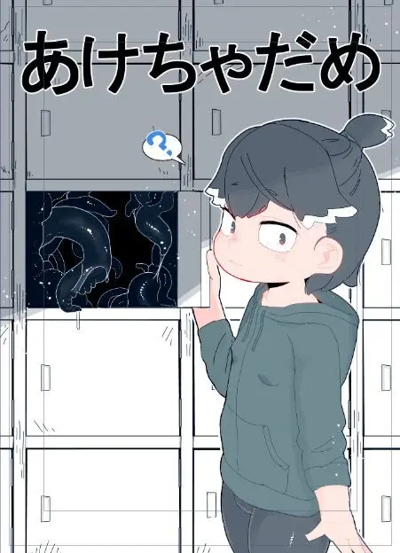 壁(棚)尻まとめ+