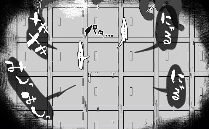 壁（棚）尻まとめ＋ Page.15