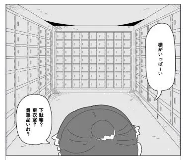 壁（棚）尻まとめ＋ Page.3