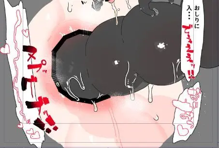 壁（棚）尻まとめ＋ Page.31