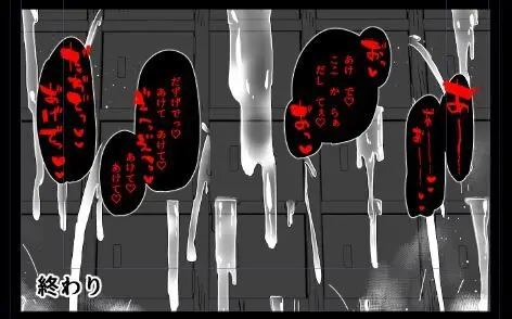 壁（棚）尻まとめ＋ Page.48