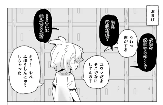 壁（棚）尻まとめ＋ Page.49