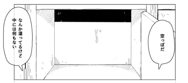 壁（棚）尻まとめ＋ Page.5