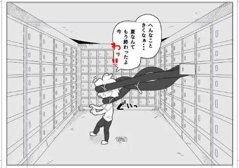 壁（棚）尻まとめ＋ Page.51