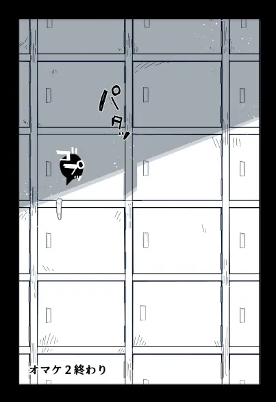 壁（棚）尻まとめ＋ Page.60