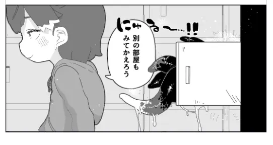 壁（棚）尻まとめ＋ Page.9