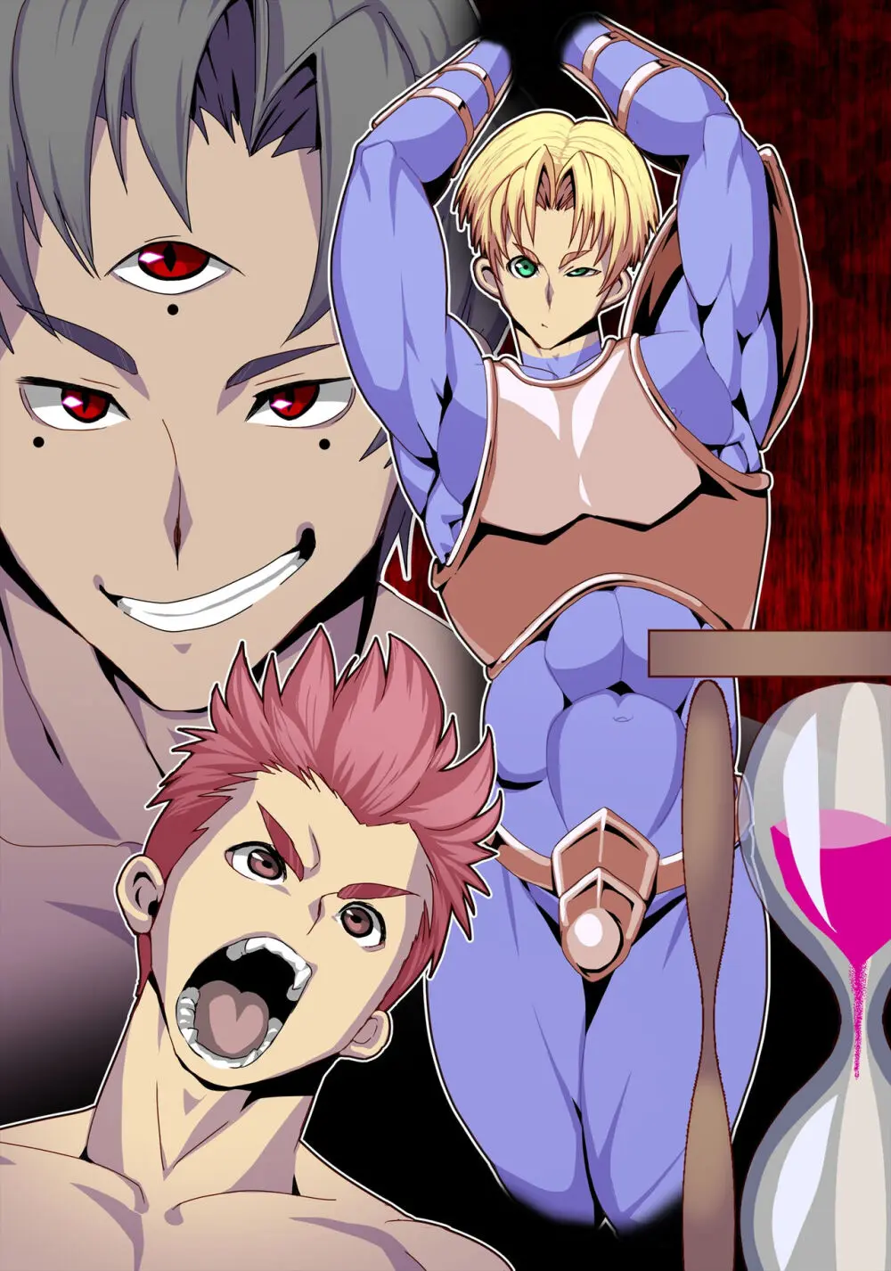 胴元蜥蜴の石化魔法 Page.2