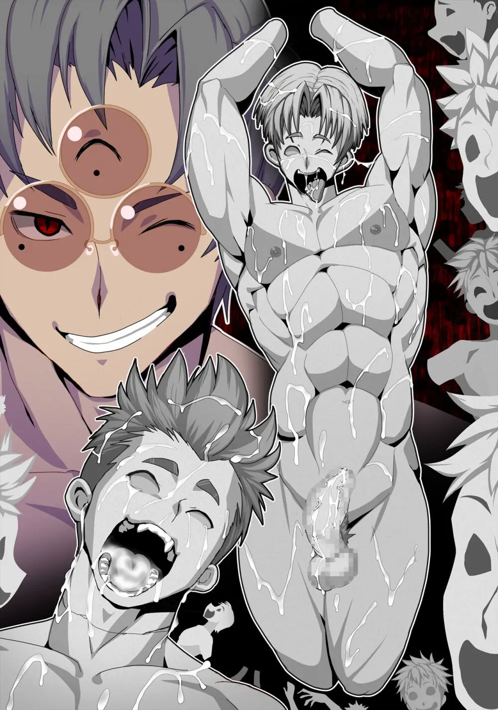 胴元蜥蜴の石化魔法 Page.27