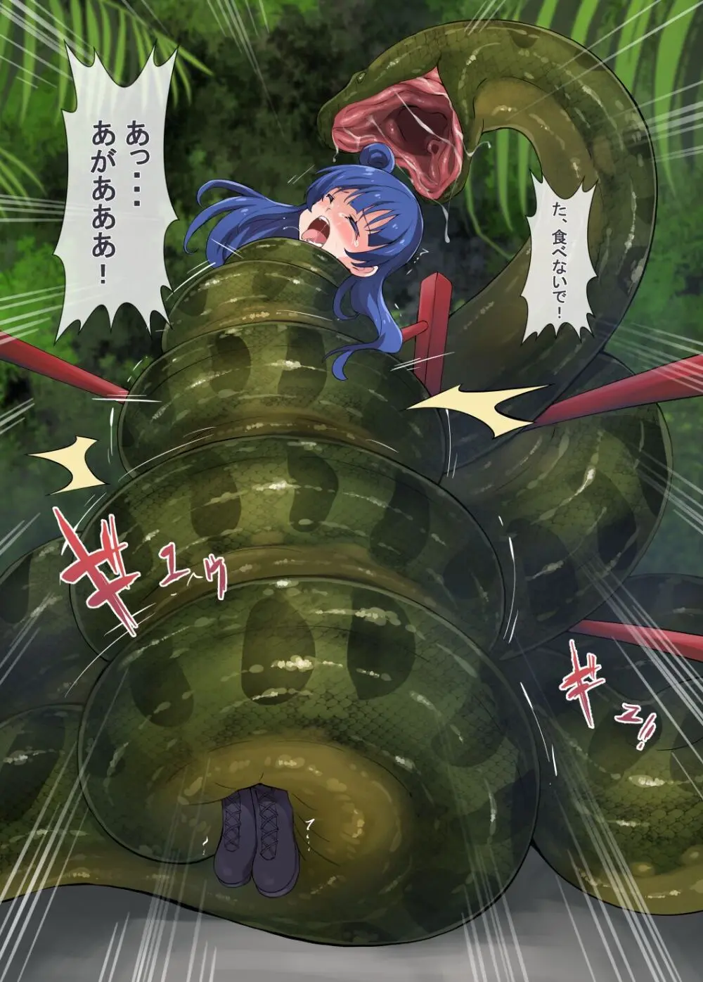 [Mist Night (Co_Ma) Love Squeeze! - Hell of Squeezed Pro Wrestling Page.24