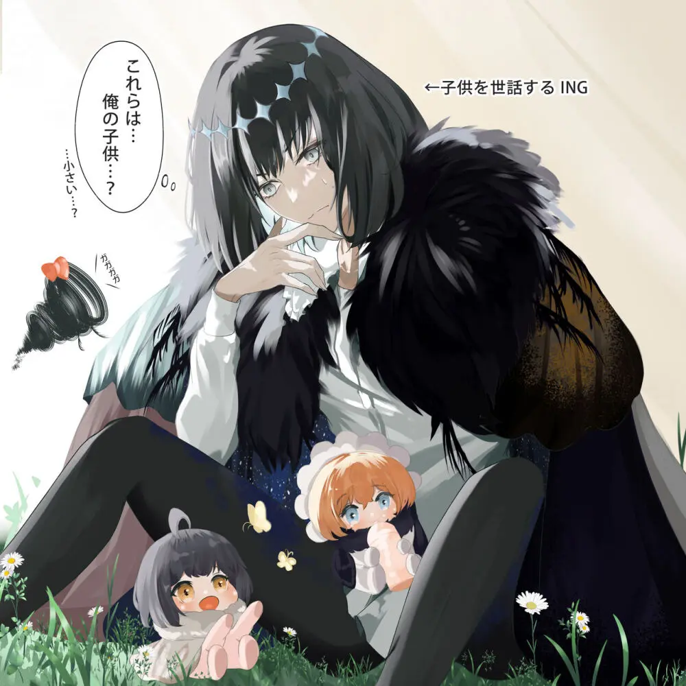 FGO Obe guda ♀- 14[ fate grand order ) Page.10