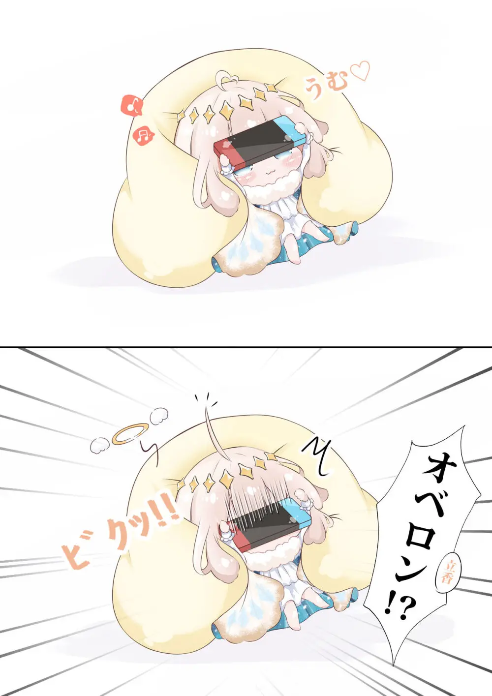 FGO Obe guda ♀- 14[ fate grand order ) Page.5