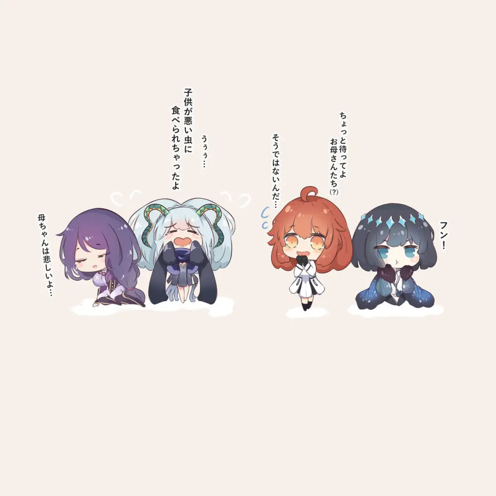 FGO Obe guda ♀- 14[ fate grand order ) Page.8