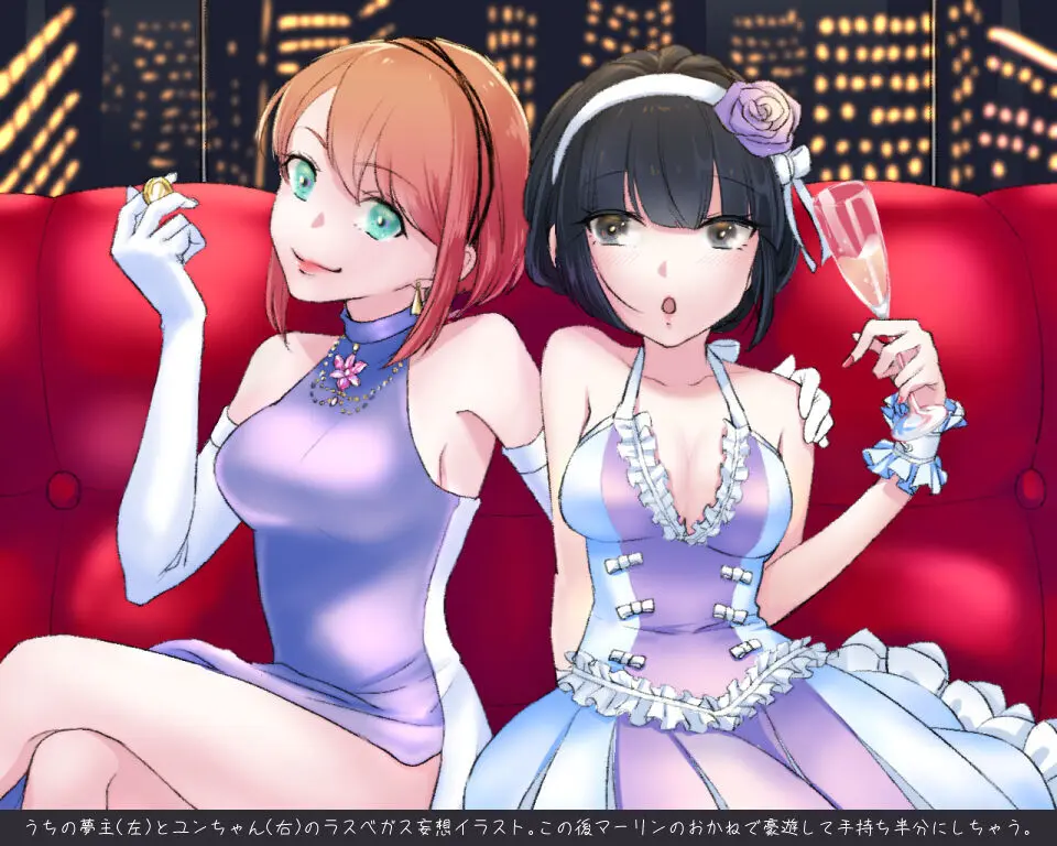 [AM zhǔrèn )Ma yume e manga matome ①[ fate grand order ) Page.16