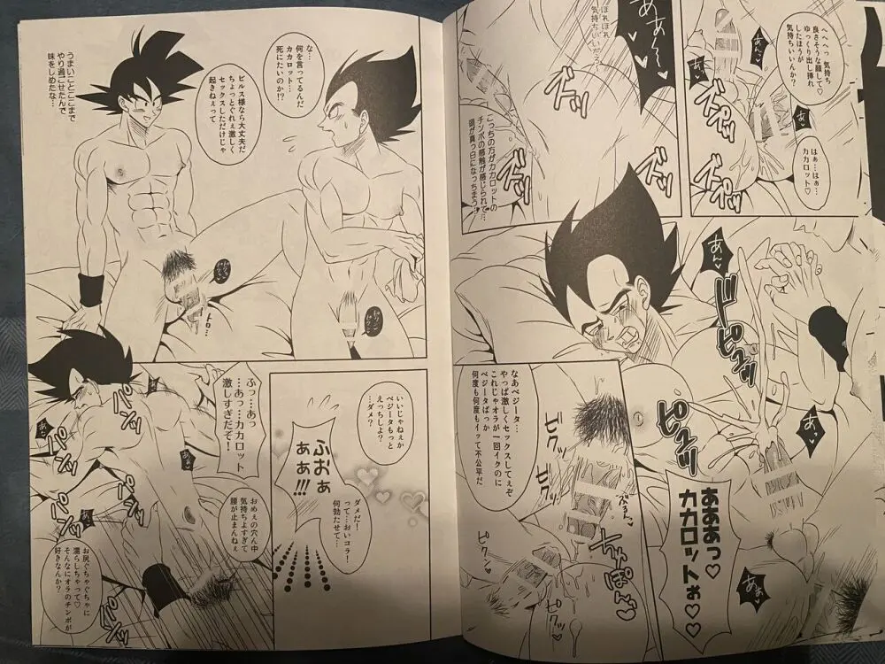 Vegeta x goku Page.4