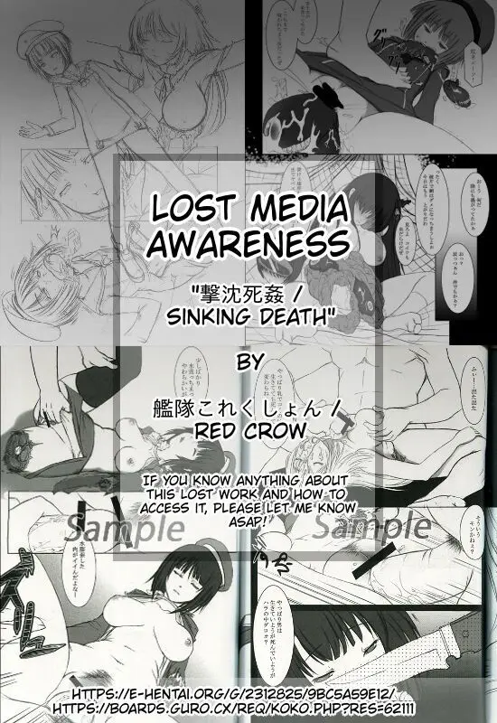 [たんこぶめぐる] 2022-04-25-りく Page.10