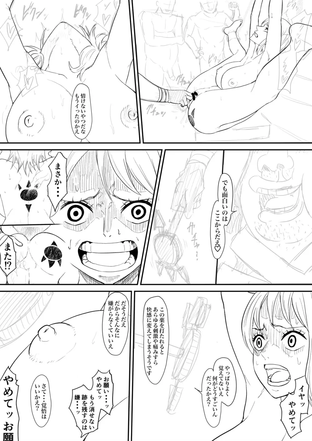 Nami Manga + various bonus Page.12