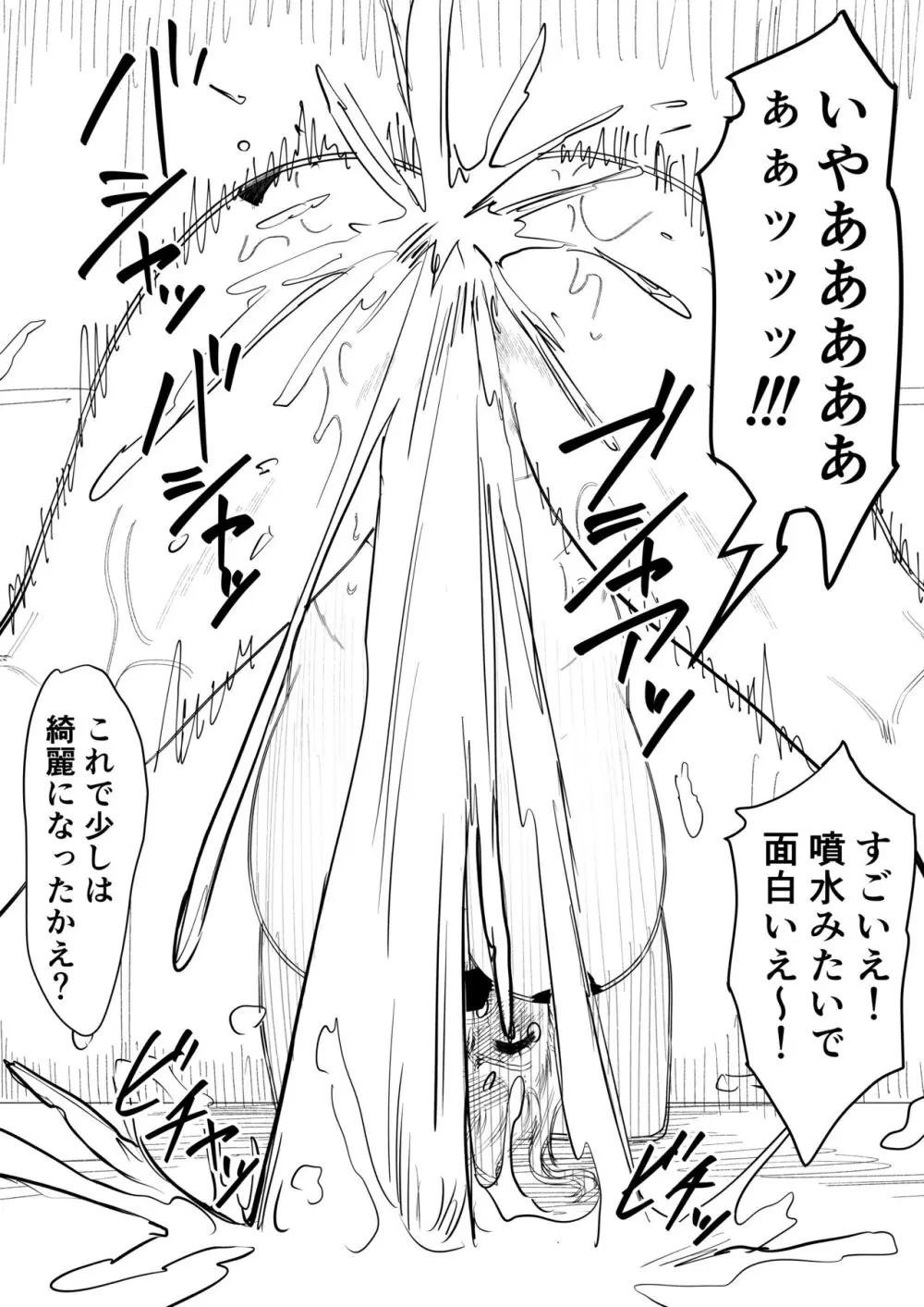 Nami Manga + various bonus Page.26