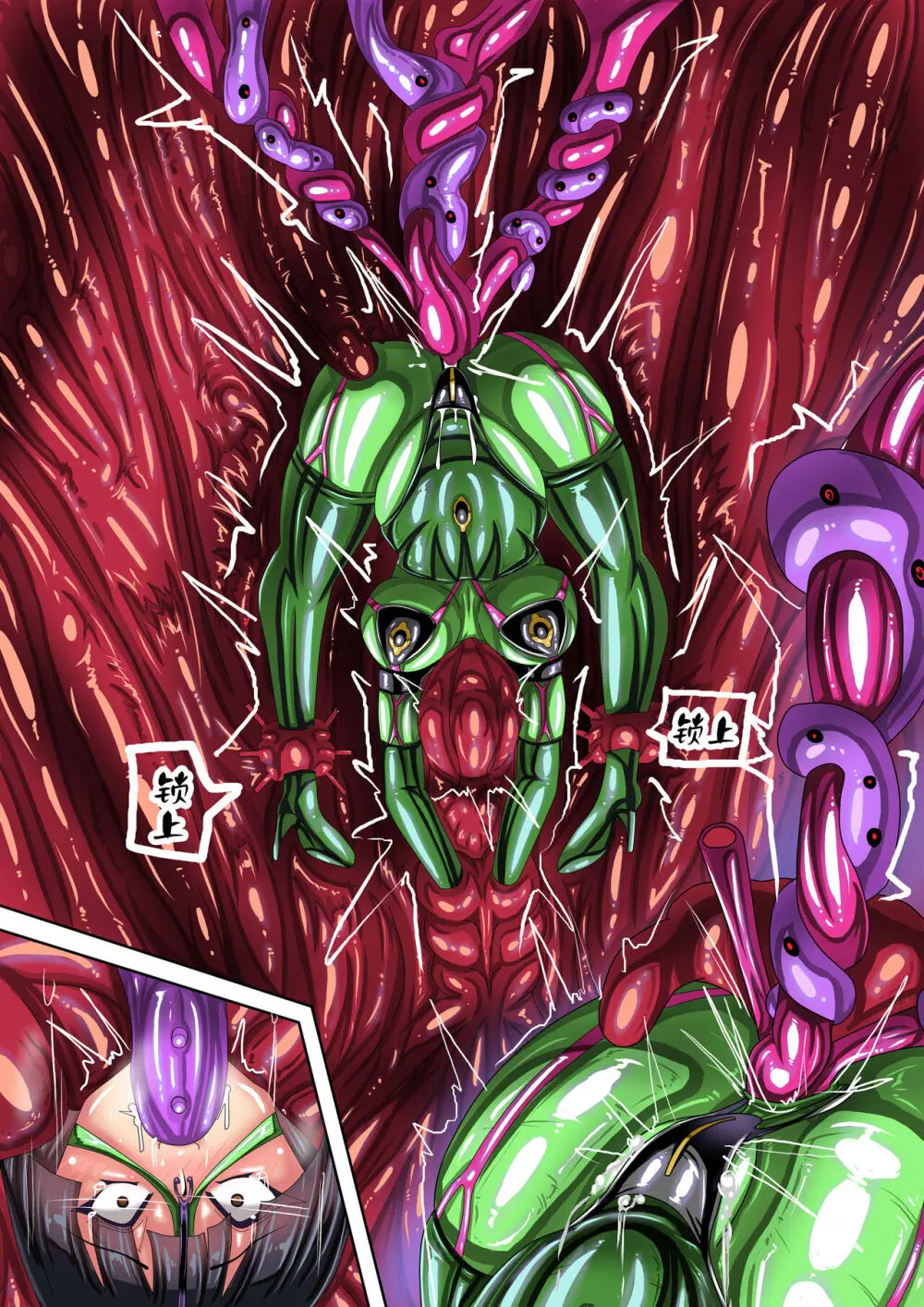 代行者秘密檔案 Page.30