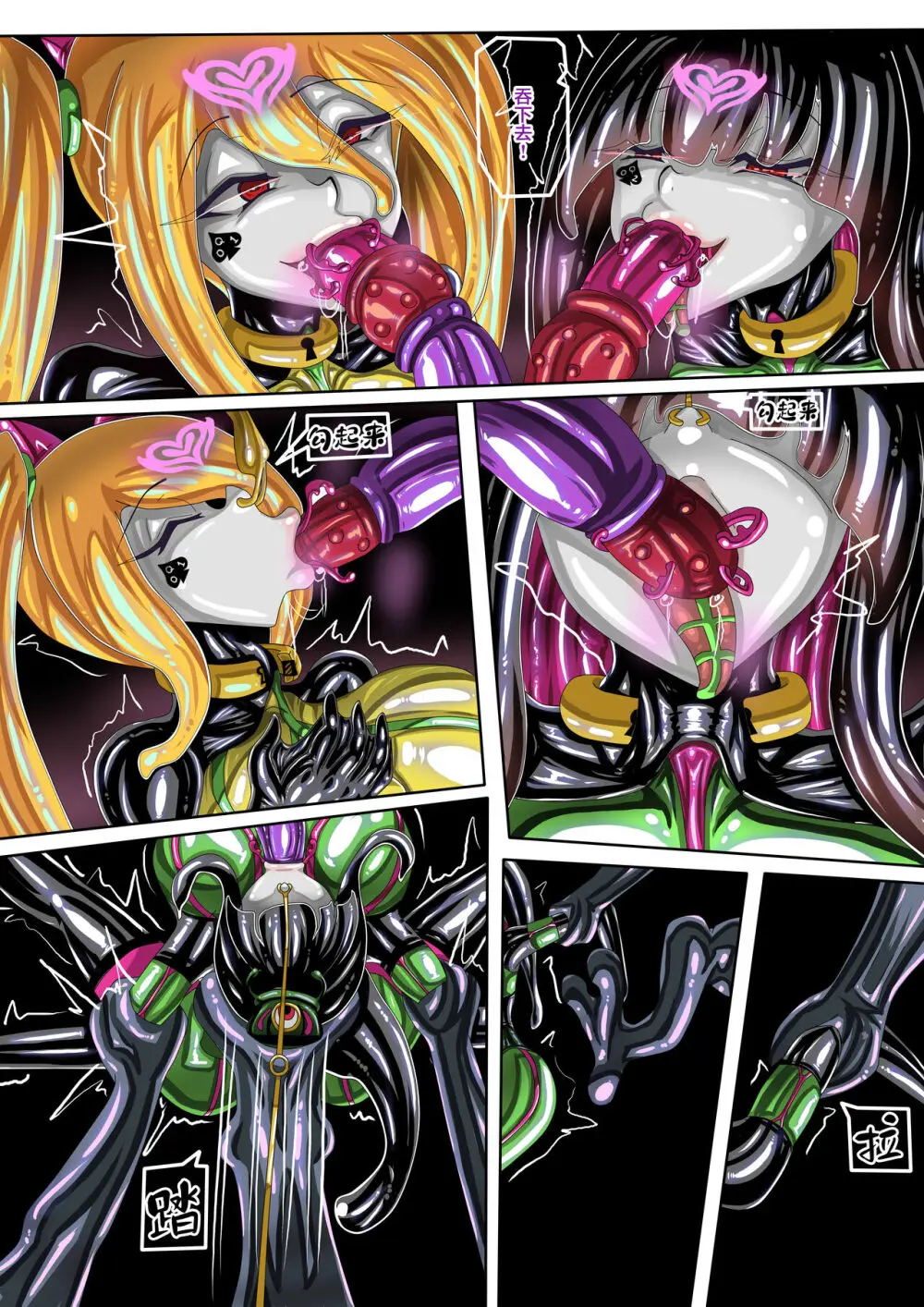 代行者秘密檔案 Page.41